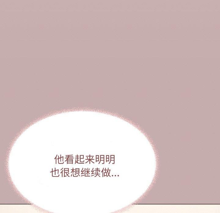 第28话 - 第177.jpg页