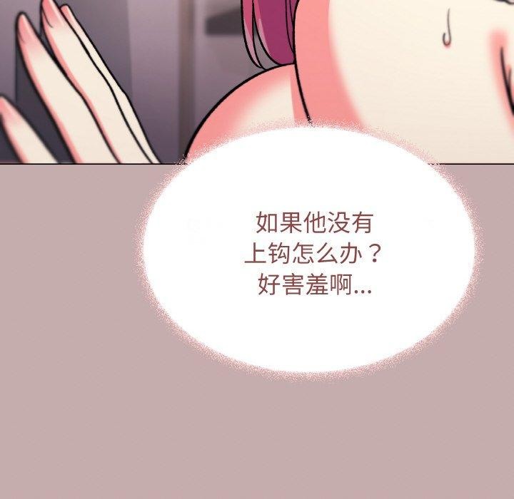 第28话 - 第179.jpg页