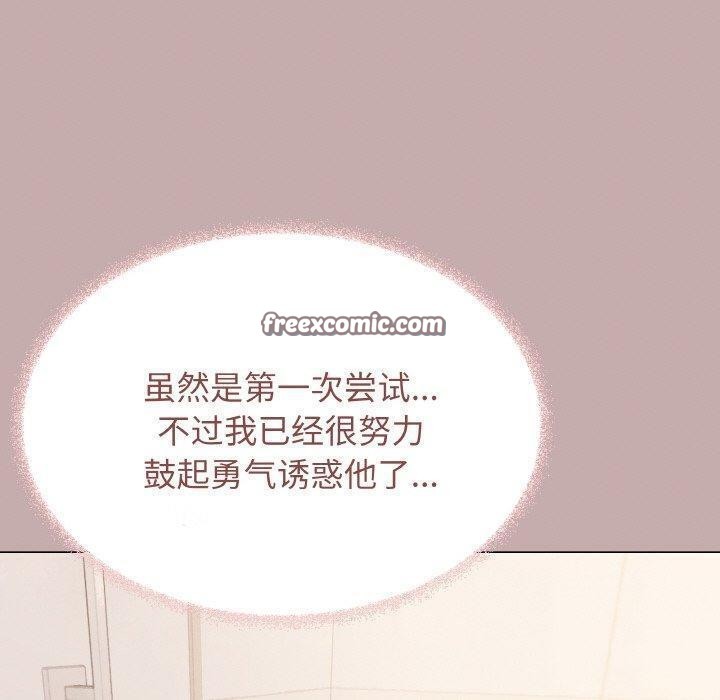 第28话 - 第180.jpg页