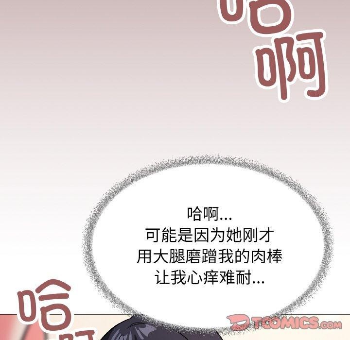 第28话 - 第184.jpg页