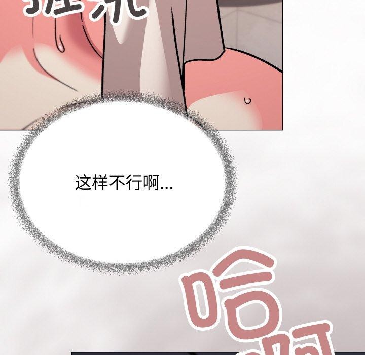 第28话 - 第191.jpg页