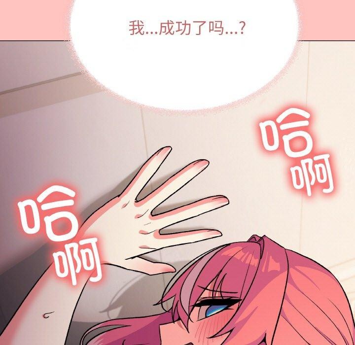第28话 - 第199.jpg页
