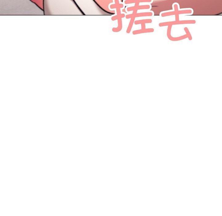 第28话 - 第206.jpg页