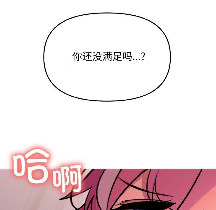 第28话 - 第207.jpg页