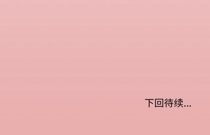第28话 - 第219.jpg页