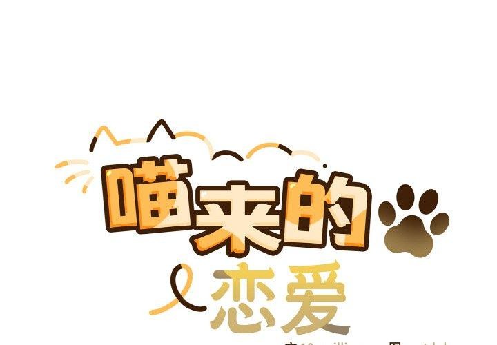 第13话 - 第2.jpg页