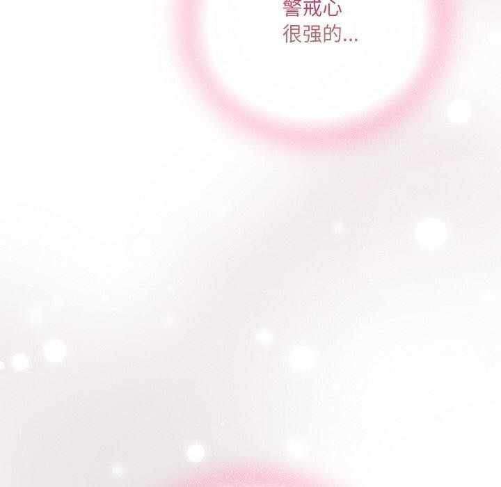 第13话 - 第14.jpg页