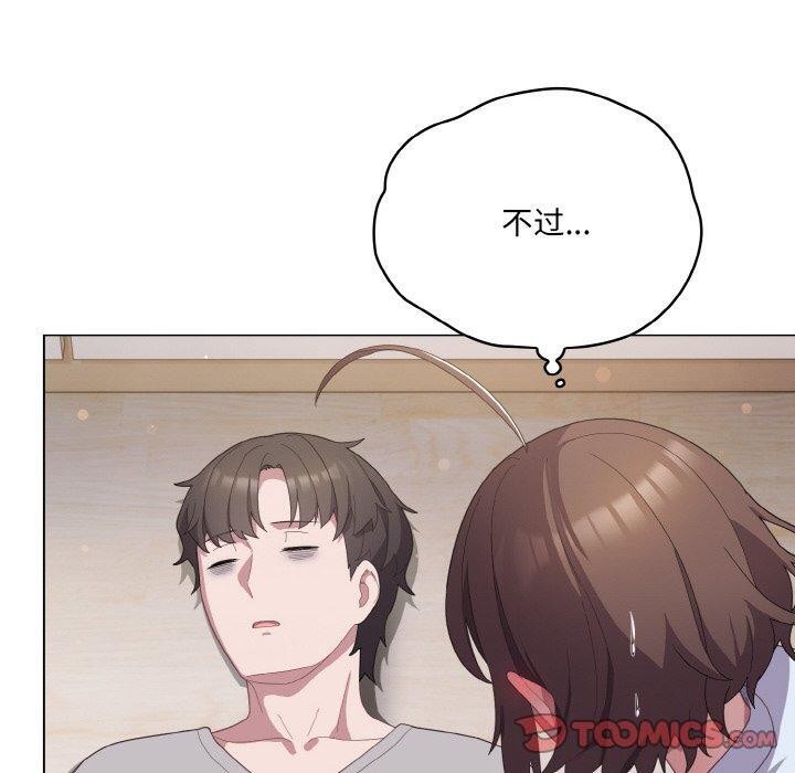 第13话 - 第20.jpg页