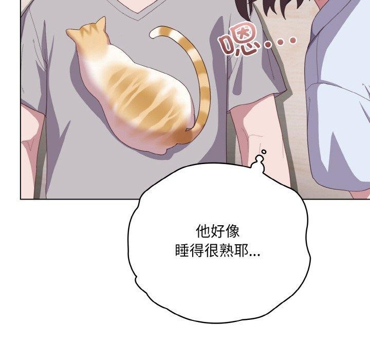 第13话 - 第21.jpg页