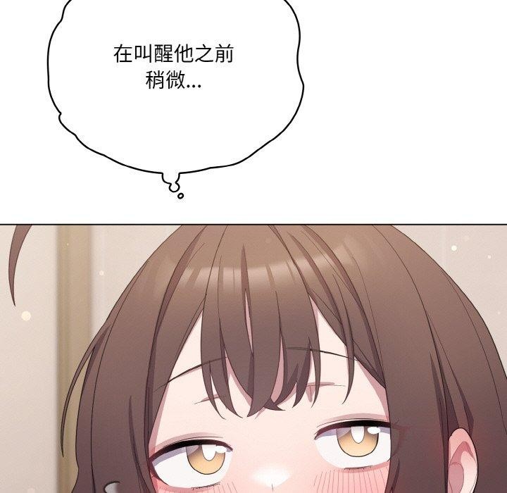 第13话 - 第25.jpg页