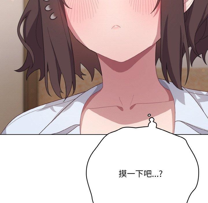 第13话 - 第26.jpg页