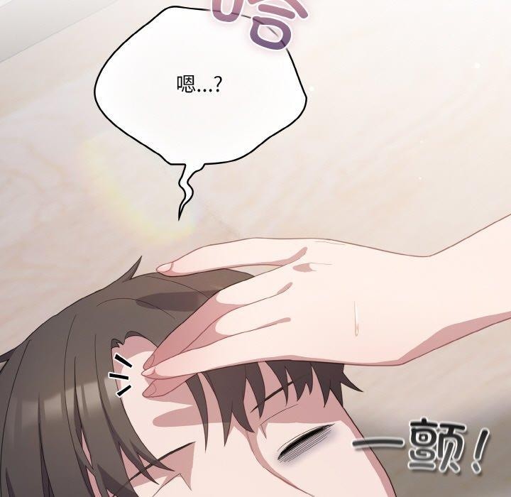 第13话 - 第33.jpg页