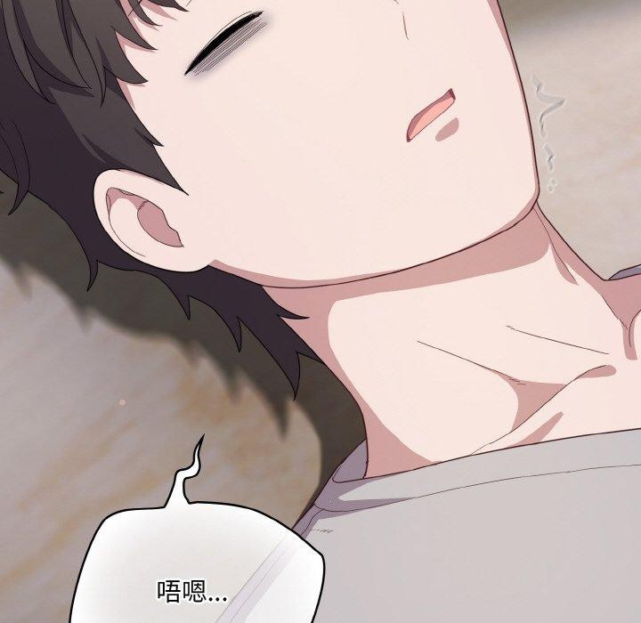 第13话 - 第34.jpg页