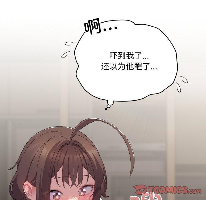 第13话 - 第36.jpg页