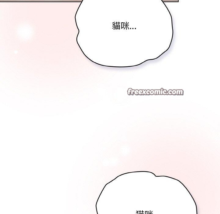 第13话 - 第45.jpg页