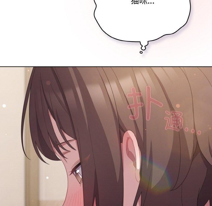 第13话 - 第46.jpg页