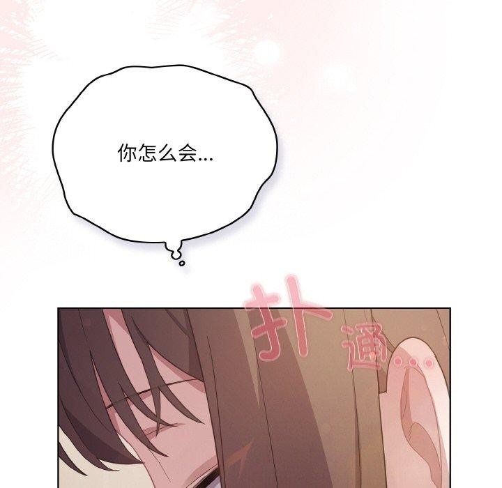 第13话 - 第48.jpg页