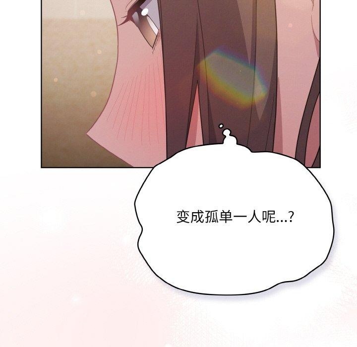 第13话 - 第49.jpg页