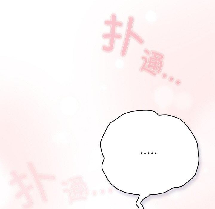 第13话 - 第54.jpg页
