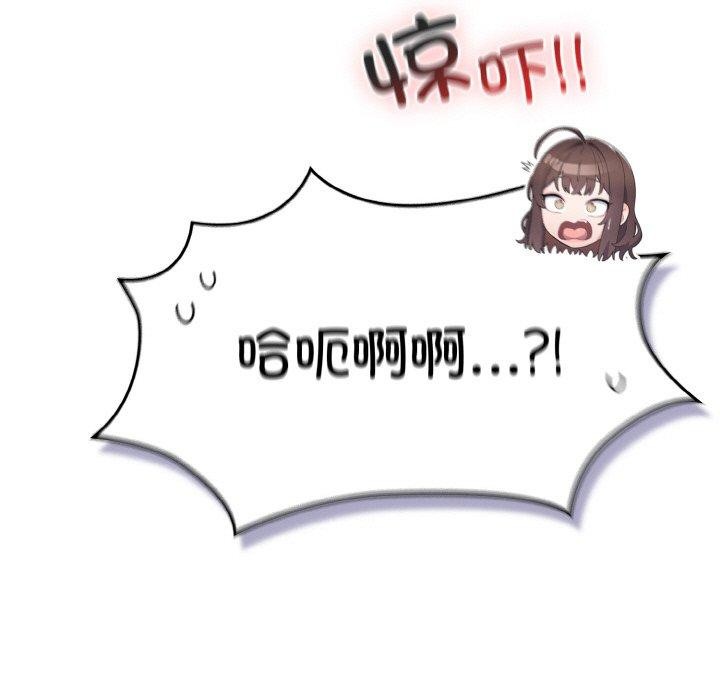 第13话 - 第61.jpg页