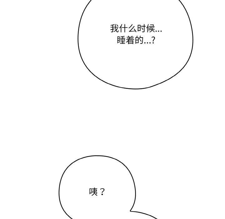 第13话 - 第65.jpg页