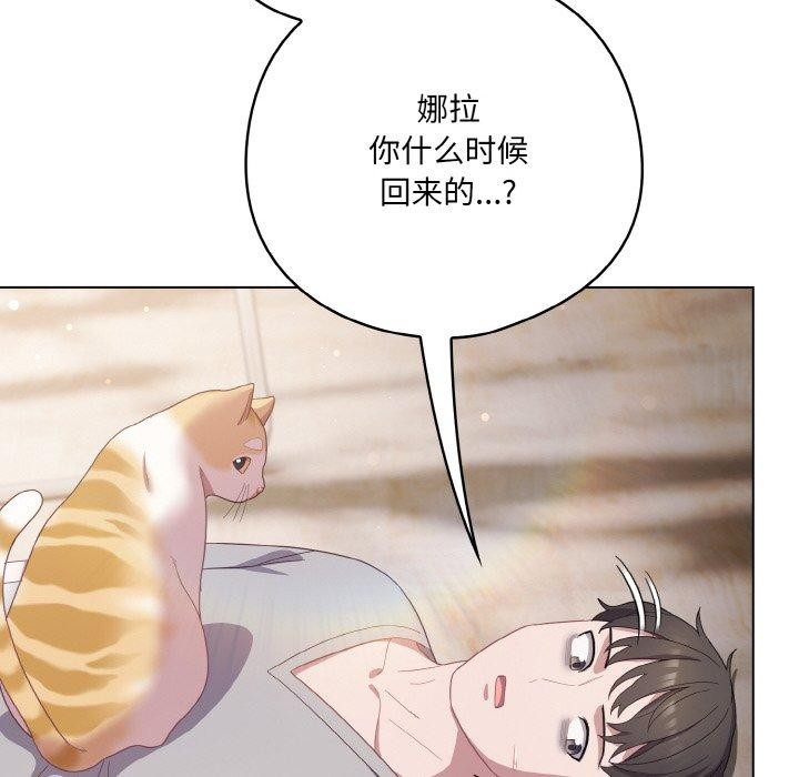 第13话 - 第66.jpg页