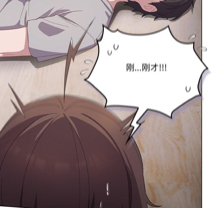 第13话 - 第67.jpg页