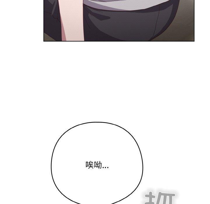 第13话 - 第70.jpg页