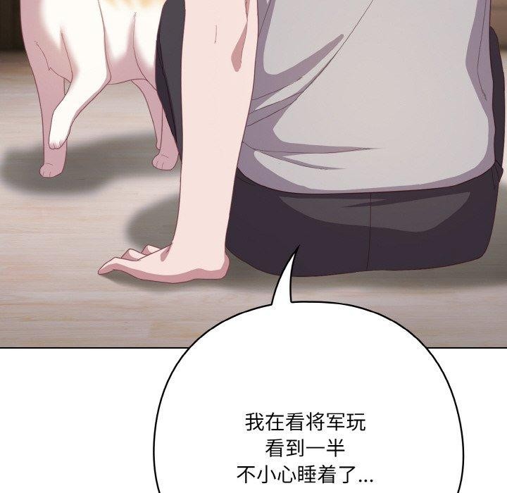 第13话 - 第72.jpg页