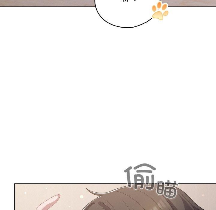 第13话 - 第77.jpg页