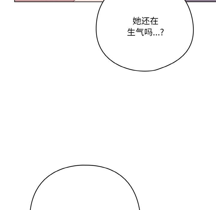 第13话 - 第79.jpg页