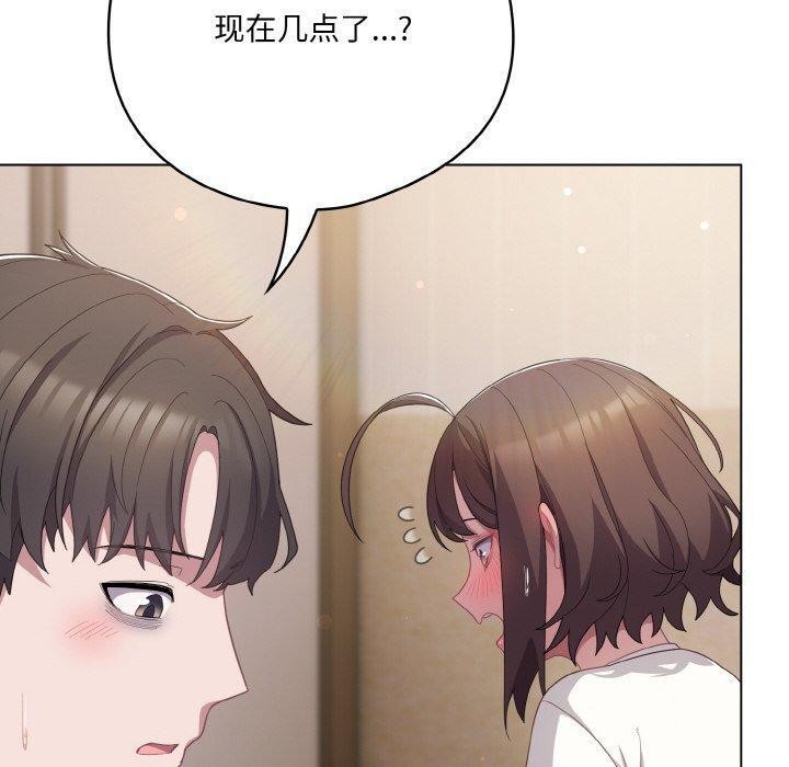 第13话 - 第80.jpg页