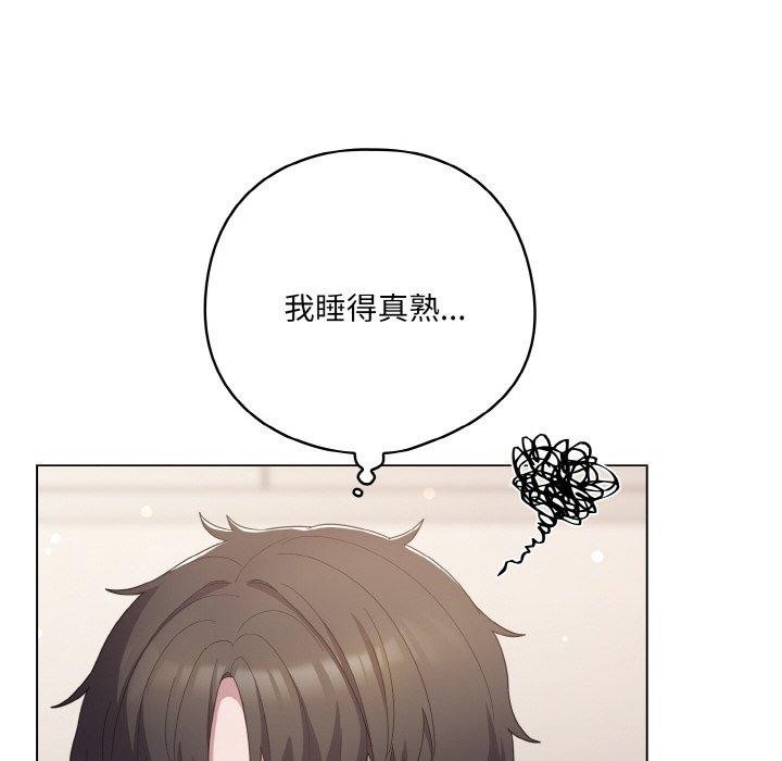 第13话 - 第82.jpg页