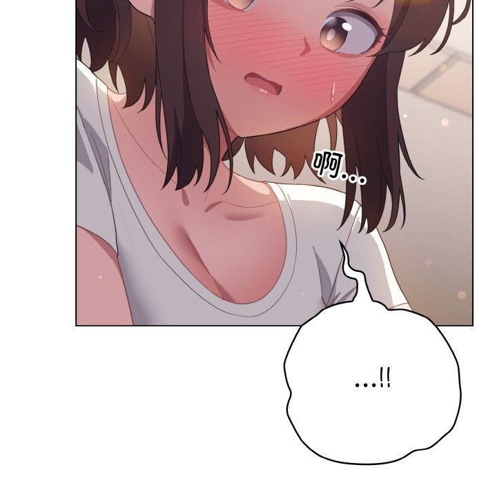 第13话 - 第86.jpg页
