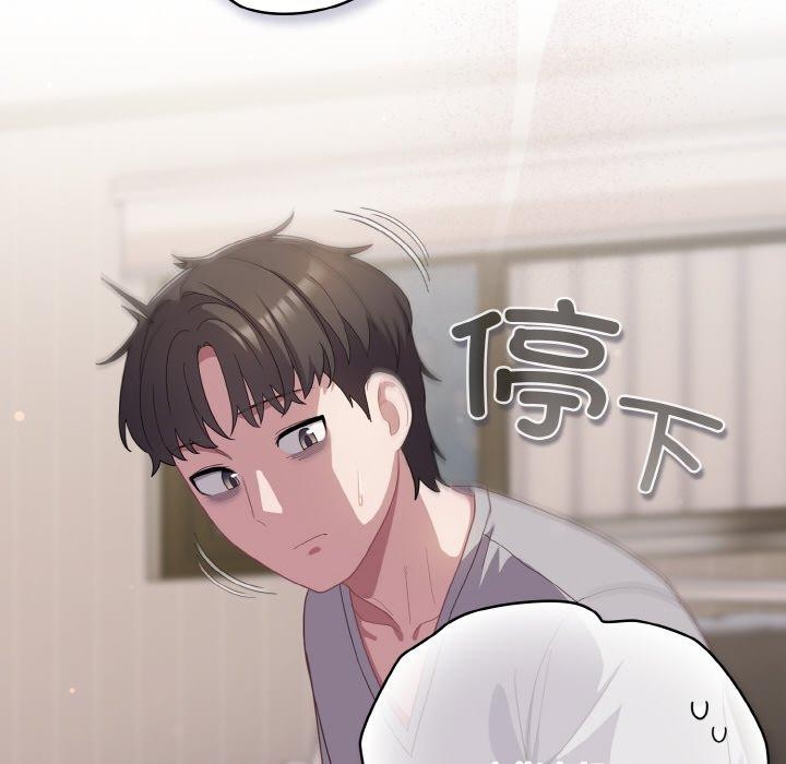 第13话 - 第88.jpg页