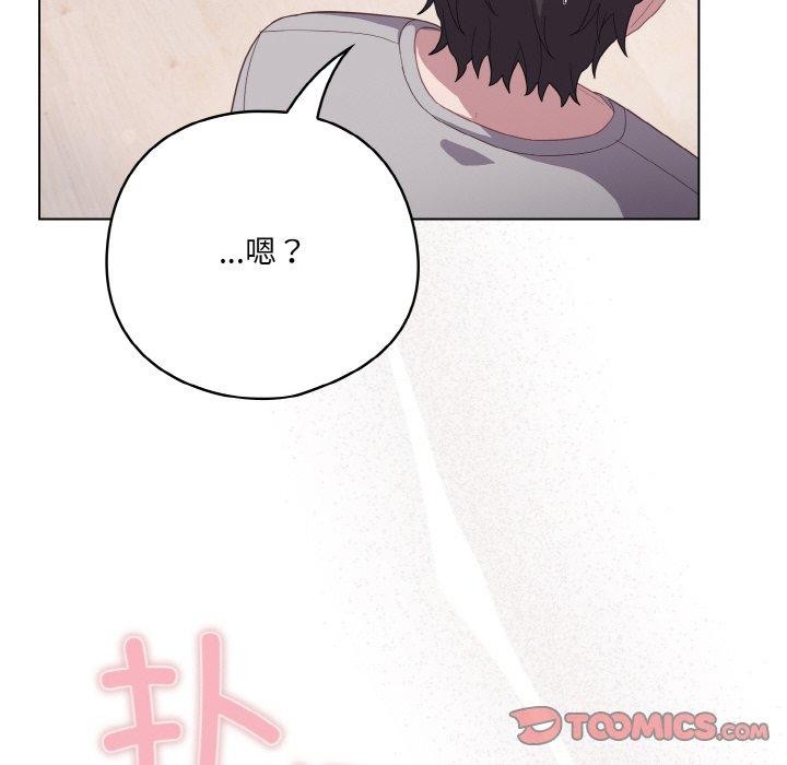 第13话 - 第92.jpg页