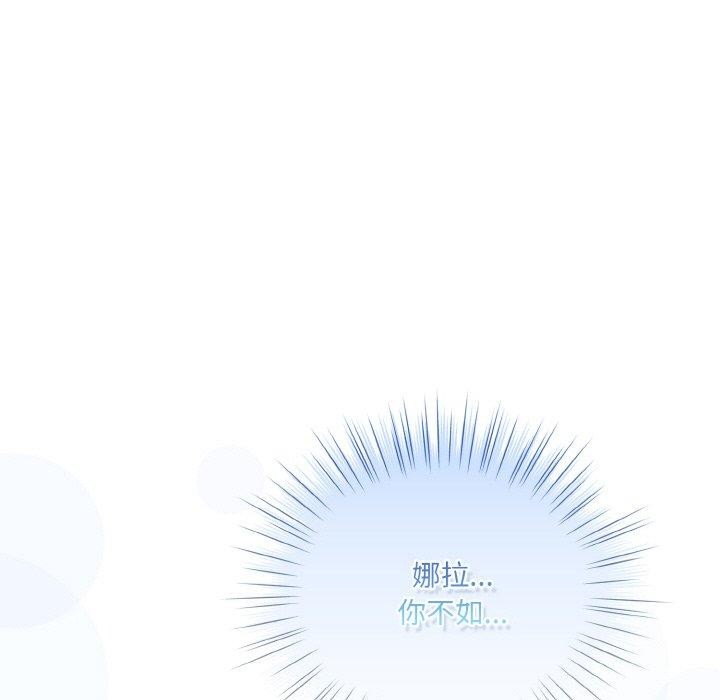 第13话 - 第95.jpg页
