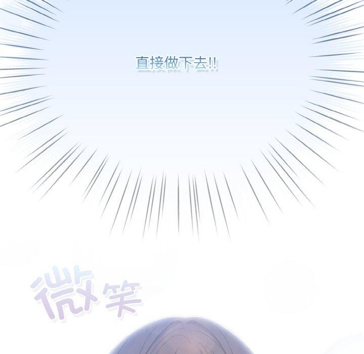 第13话 - 第98.jpg页