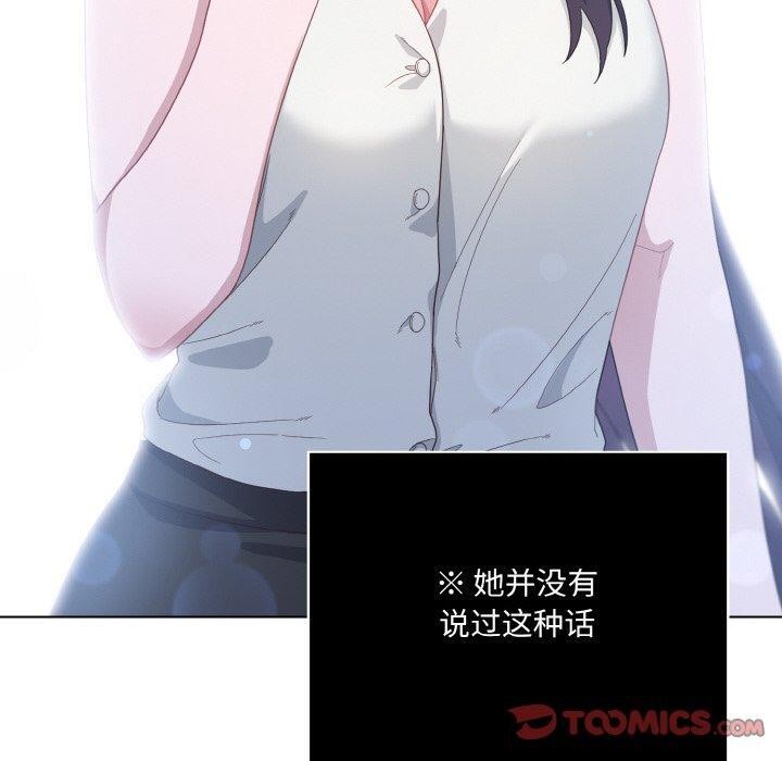 第13话 - 第100.jpg页