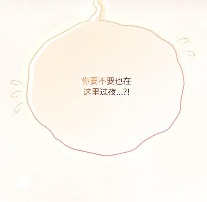 第13话 - 第107.jpg页