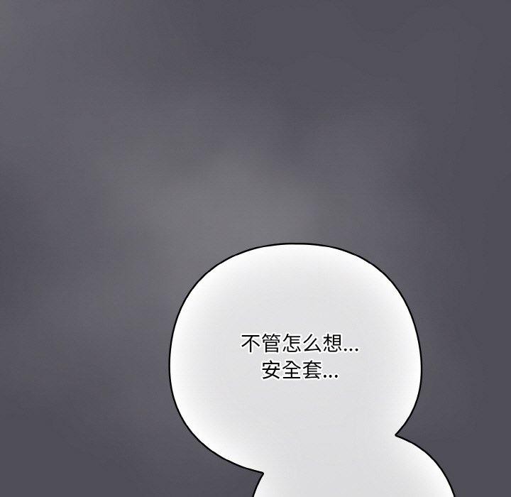 第13话 - 第123.jpg页