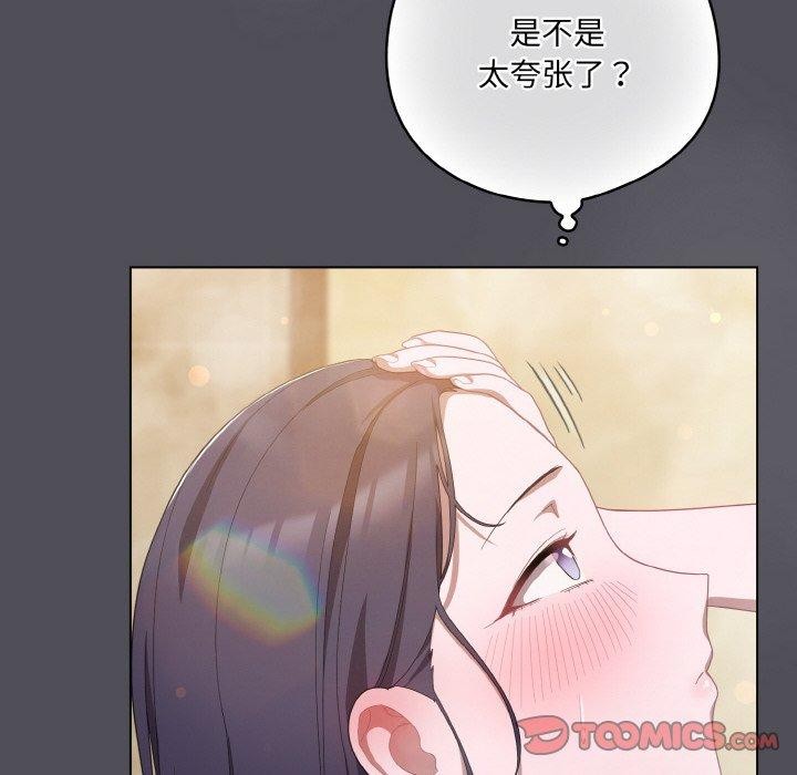 第13话 - 第124.jpg页