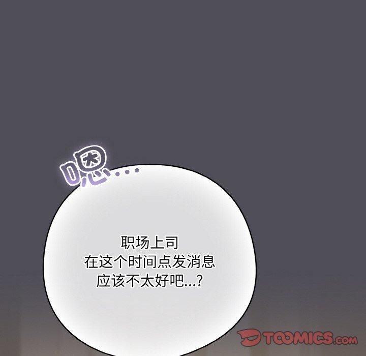 第13话 - 第132.jpg页