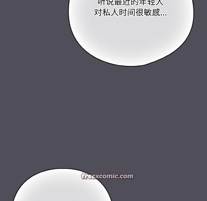 第13话 - 第135.jpg页