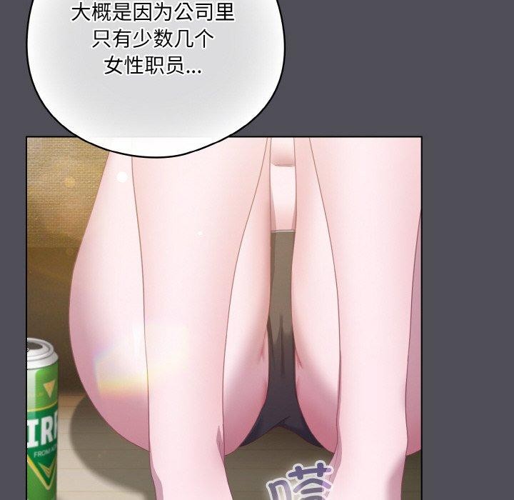 第13话 - 第136.jpg页
