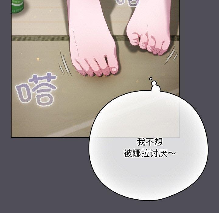 第13话 - 第137.jpg页