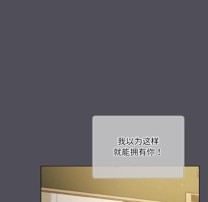 第13话 - 第138.jpg页