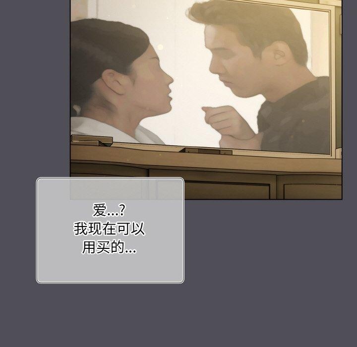 第13话 - 第139.jpg页