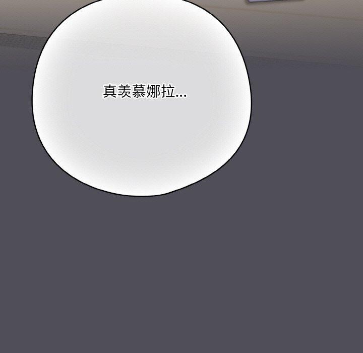第13话 - 第143.jpg页