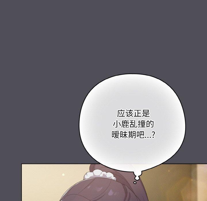 第13话 - 第144.jpg页